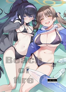 Read Beach of fire with English Translation
