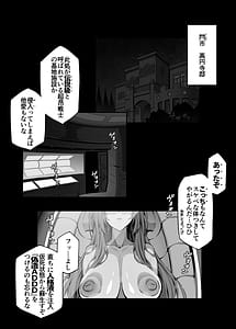 Page 3: 002.jpg | Beat End Inflation | View Page!