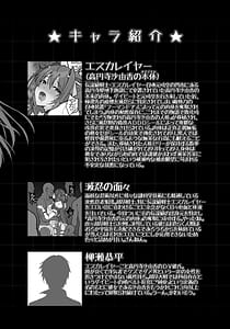 Page 4: 003.jpg | Beat End Inflation | View Page!