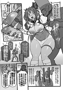 Page 4: 003.jpg | Beat End Injection Kahitsu Ban | View Page!