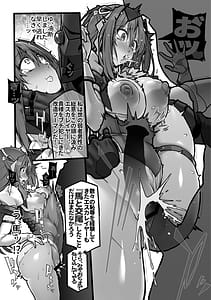 Page 5: 004.jpg | Beat End Injection Kyuuhan | View Page!