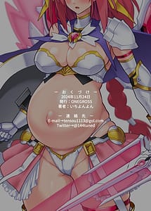 Page 10: 009.jpg | Beat End Injection Kyuuhan | View Page!