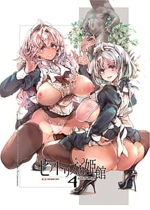 Read Beatrice Brothel 4