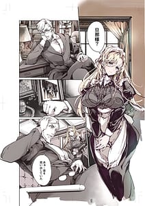 Page 5: 004.jpg | Beatrice Brothel 4 | View Page!