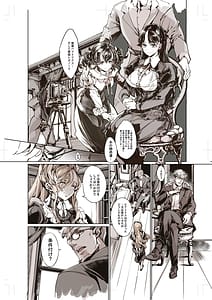 Page 7: 006.jpg | Beatrice Brothel 4 | View Page!