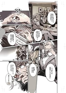 Page 8: 007.jpg | Beatrice Brothel 4 | View Page!