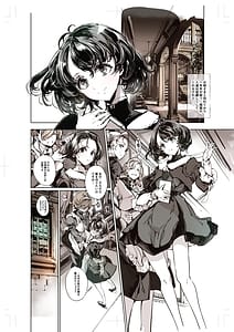 Page 9: 008.jpg | Beatrice Brothel 4 | View Page!