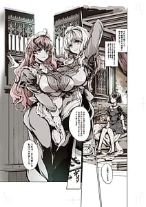 Page 10: 009.jpg | Beatrice Brothel 4 | View Page!