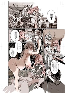 Page 13: 012.jpg | Beatrice Brothel 4 | View Page!