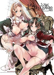 Read Beatrice no Kikan with English Translation