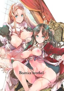 Page 2: 001.jpg | Beatrice no Kikan | View Page!