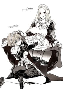 Page 7: 006.jpg | Beatrice no Kikan | View Page!