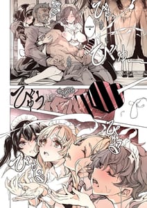 Page 15: 014.jpg | Beatrice no Kikan | View Page!