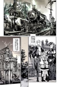 Page 3: 002.jpg | Beatrice no Kikan 2 | View Page!