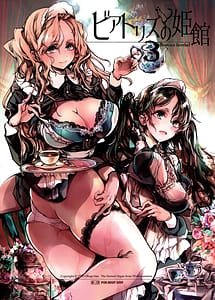 Read Beatrice no Kikan 3