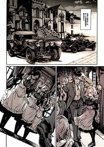 Page 5: 004.jpg | Beatrice no Kikan 3 | View Page!