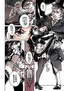 Page 13: 012.jpg | Beatrice no Kikan 3 | View Page!