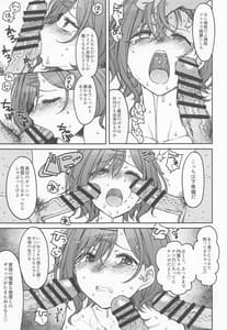 Page 8: 007.jpg | Beautiful Days Without You | View Page!