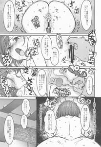 Page 12: 011.jpg | Beautiful Days Without You | View Page!