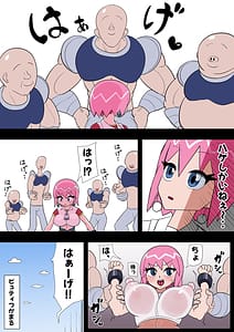 Page 4: 003.jpg | Beauty Ochi | View Page!