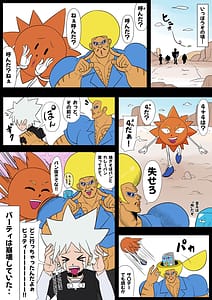 Page 9: 008.jpg | Beauty Ochi | View Page!