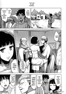 Page 7: 006.jpg | Beauty and the Brave | View Page!