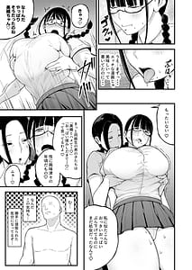 Page 16: 015.jpg | Beit Saki no Hitozuma Akiyama-san. 2 Oyakodon | View Page!