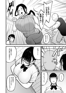 Page 5: 004.jpg | Beit Saki no Hitozuma Akiyama-san. 3 | View Page!