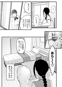 Page 6: 005.jpg | Beit Saki no Hitozuma Akiyama-san. 3 | View Page!
