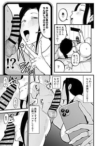 Page 12: 011.jpg | Beit Saki no Hitozuma Akiyama-san. 3 | View Page!