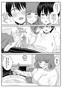 Page 3: 002.jpg | Beit Saki no Hitozuma ga Yuuwaku Shite Kuru | View Page!