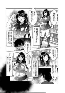 Page 4: 003.jpg | Beit Saki no Musume wa Fuuzokujou Tenchou Sumimasen! Yarasete Itadakimashita! | View Page!