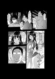 Page 12: 011.jpg | Beit Saki no Musume wa Fuuzokujou Tenchou Sumimasen! Yarasete Itadakimashita! | View Page!