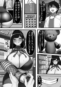 Page 7: 006.jpg | Beit Saki no Otona no Omochaya-san no Jouren ga Dou Mitemo Akogare no Seito Kaichou Nano Daga | View Page!