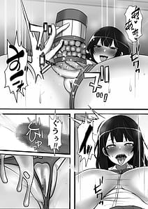 Page 14: 013.jpg | Beit Saki no Otona no Omochaya-san no Jouren ga Dou Mitemo Akogare no Seito Kaichou Nano Daga | View Page!