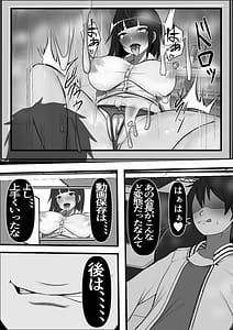 Page 15: 014.jpg | Beit Saki no Otona no Omochaya-san no Jouren ga Dou Mitemo Akogare no Seito Kaichou Nano Daga | View Page!