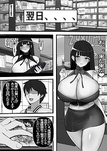 Page 16: 015.jpg | Beit Saki no Otona no Omochaya-san no Jouren ga Dou Mitemo Akogare no Seito Kaichou Nano Daga | View Page!