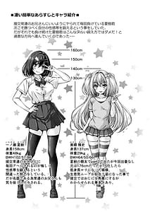 Page 3: 002.jpg | Beit Shokai Shite Morattara Nazeka TS-ka Shite Enkou Shite Ita part 3 | View Page!