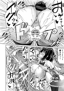 Page 8: 007.jpg | Beit Shokai Shite Morattara Nazeka TS-ka Shite Enkou Shite Ita part 3 | View Page!