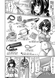 Page 12: 011.jpg | Beit Shokai Shite Morattara Nazeka TS-ka Shite Enkou Shite Ita part 3 | View Page!