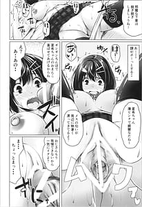 Page 15: 014.jpg | Beit Shokai Shite Morattara Nazeka TS-ka Shite Enkou Shiteita | View Page!