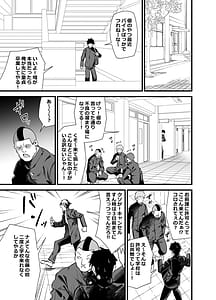 Page 4: 003.jpg | Bekkan 3-kai danshi toire no nikubenki | View Page!