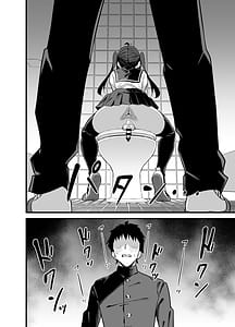 Page 9: 008.jpg | Bekkan 3-kai danshi toire no nikubenki | View Page!