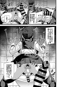 Page 16: 015.jpg | Bekkan 3-kai danshi toire no nikubenki | View Page!