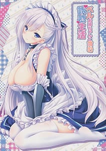 Page 1: 000.jpg | Bel Onee-chan to Hagukumu Yuuwaku Seikatsu | View Page!