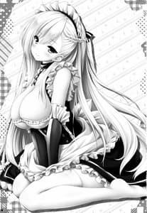 Page 2: 001.jpg | Bel Onee-chan to Hagukumu Yuuwaku Seikatsu | View Page!