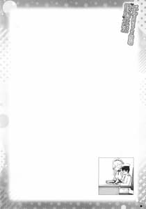 Page 5: 004.jpg | Bel Onee-chan to Hagukumu Yuuwaku Seikatsu | View Page!