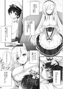 Page 8: 007.jpg | Bel Onee-chan to Hagukumu Yuuwaku Seikatsu | View Page!