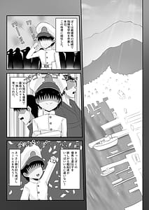Page 3: 002.jpg | Belfast 3-nin ni Otoko no Songen o Fuminijirarete Tamatsubushi sareru Hon | View Page!