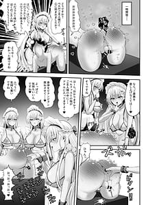 Page 13: 012.jpg | Belfast 3-nin ni Otoko no Songen o Fuminijirarete Tamatsubushi sareru Hon | View Page!